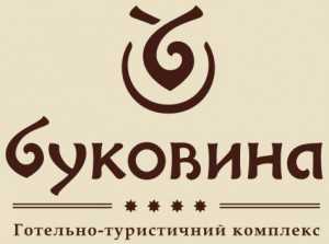 Логотип готельно-туристичного комплексу "Буковина"