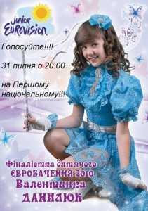 100731-Eurovision-DanylukValentyna-final