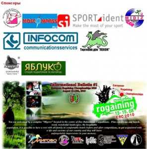 2010-Euro-rogeyn-sponsory