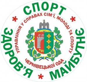 Oblmolodjsportuprava-logo-copy