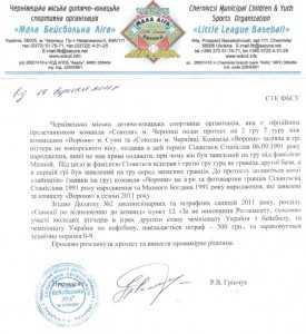 110918-Sokoly-protest