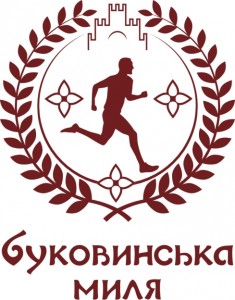 Bukovyna-mile-logo-copy