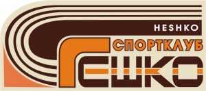 Heshko_logo_1-1