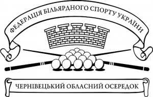 LogoFBSU-Chernivtsi-copy