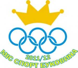 Missportbuk-emblema-zhovt-syniy-nadpys-copy-mini