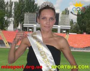 Корону віце-міс спорт Україна від СК "Гешко" Ольга Саладуха отримала в Донецьку підчас Чемпіонату України. Фото: Георгій Мазурашу