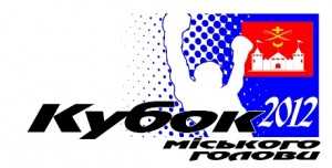 120915-box-Hotyn-Kubok-mera-logo-copy