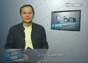 Sport-taym-Savchyn-2012