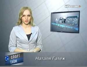 Sport-taym-2013-Natalia-Gatezh