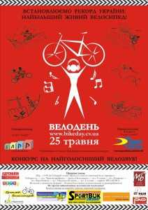 130526-Velodenj-copy