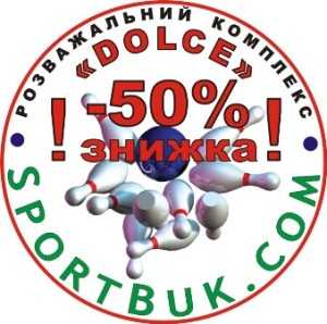Dolche-Sportbuk-znyzhka-copy2