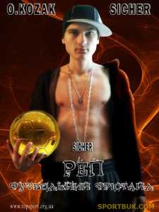 Kozak-Oldr-reper-fristayl-sportbuk.com