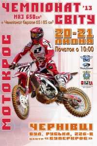 130720-21-moto-MX3-afisha-sportbuk.com