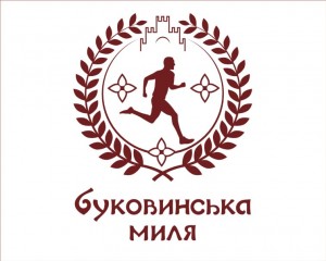 Bukovyna-mile-logo-goriz-copy1