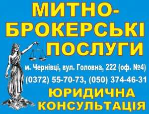 Femida-brat-Mazurashu-brokery-sportbuk.com