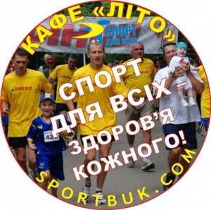 Big-zdorovya-kafe-lito-copy