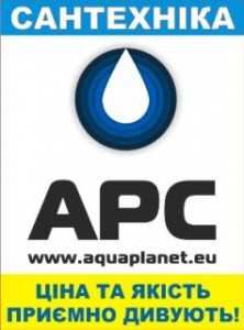 Aqua-planet-logo-reklama-sayt-copy-sportbuk.com