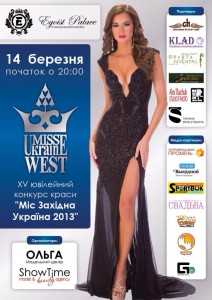 2014-Miz-Zah-Ukraine-anons-140314