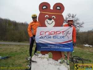 140406-veloprogulyanka-sportbuk.com (5)