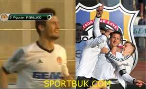 140419-Ivashko-Gunchak-goly-sportbuk.com