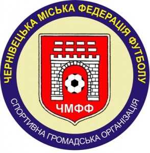 FFU-Chernivtsi-logo-3-copy-zhovt-mini