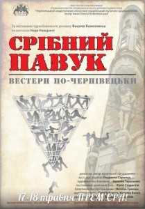 140517-18-teatr-premjera