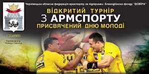 140629-armsport-Podvirne-Nezveschuk-anons