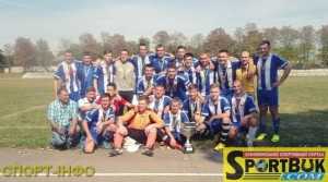 140914-Kelmentsi-final-Cup-sportbuk.com