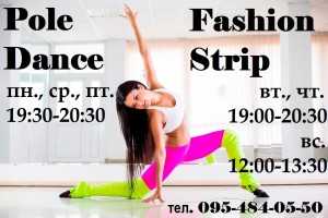 Tsyhotsjka-clb-sportbuk.com (1)