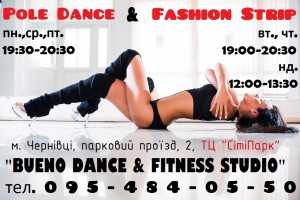 Tsyhotsjka-clb-sportbuk.com (3)