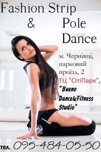 Tsyhotsjka-clb-sportbuk.com (4)