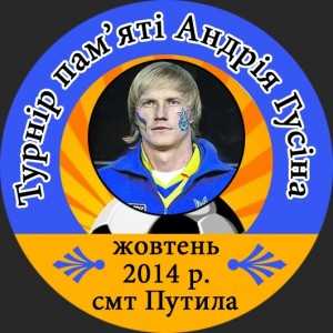 141019-Memorial-Gusina