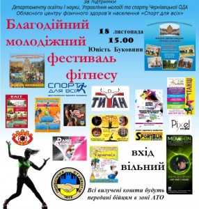 141118-Festyval-fitnesu-anons-sportbuk.com