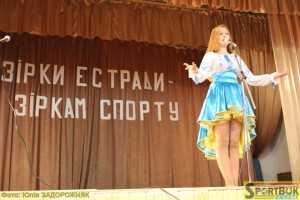 141226-Zirky-zirkam-Putyla-Z-sportbuk.com (5)