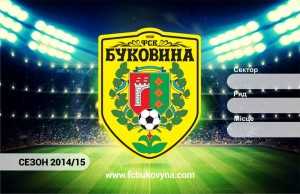 150316-Bukovyna-klubna-kartka