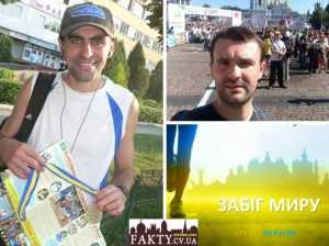 150319-Lazuta-Zhorin