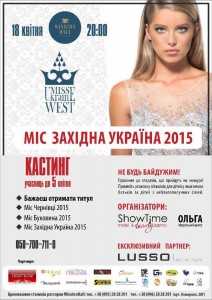 150418-Mis-Zahidna-Ukraina-anons