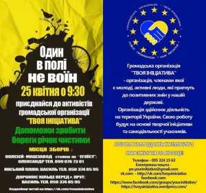 150425-subotnik-Pogodin-anons