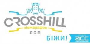 150524-cross-hill-afisha-cherniveckij-pivmarafon-ass