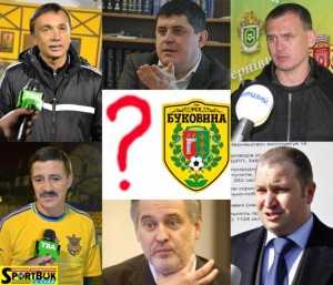 Giy-Grynuk-Zayats-Borisov-Burbak-Firtash-sportbuk
