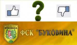 150623-FK-Bukovyna-buty-ne-buty