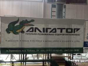 150709-Ukr-box-Tern-Kom-fakty.cv.ua (2)-