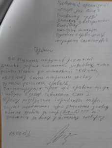 20150709_164413-protest-copy