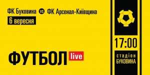 150906-Bukovyna-anons