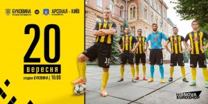 150920-Bukovyna-Arsenal-Kyiv-bord-