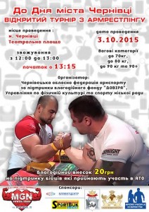 151003-armsport-Tsentr-ploscha-anons