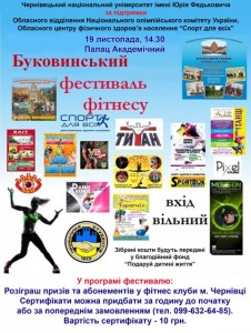 151119-festyval-fitnesu-copy