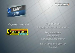 Sport-taym-partner-Sportbuk