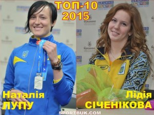 2015-16-Lupu-Sichenikova-copy