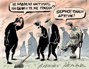 Grabli-ne-nabrydlo-karykatura